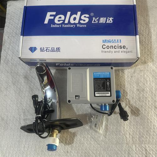 飞利达自动感应水龙头