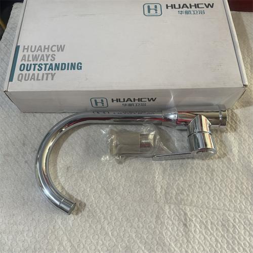 华航牌高仪菜牌大弯水龙头