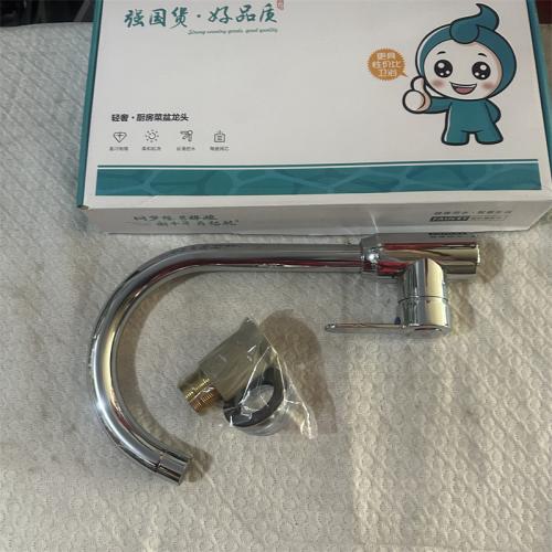 好家人电镀4190高仪菜盆水龙头