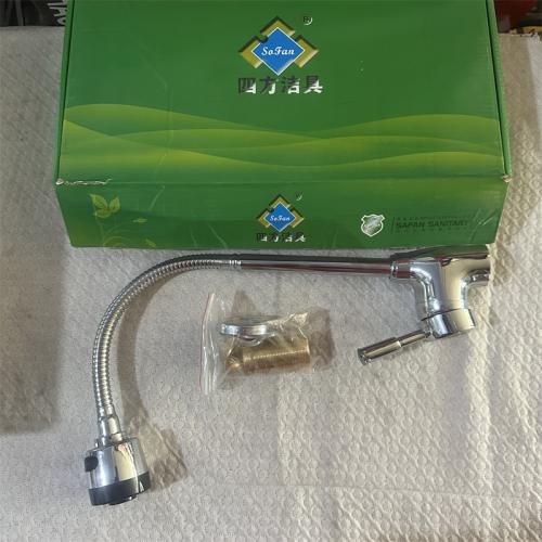 四方洁具铜尖三通万向管菜盆