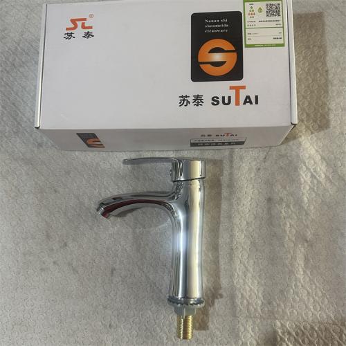 苏泰牌铜七匹狼单冷面盆水龙头