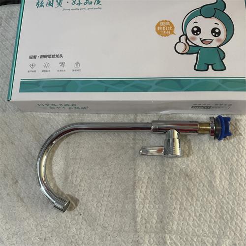 好家人电镀皇冠18大弯