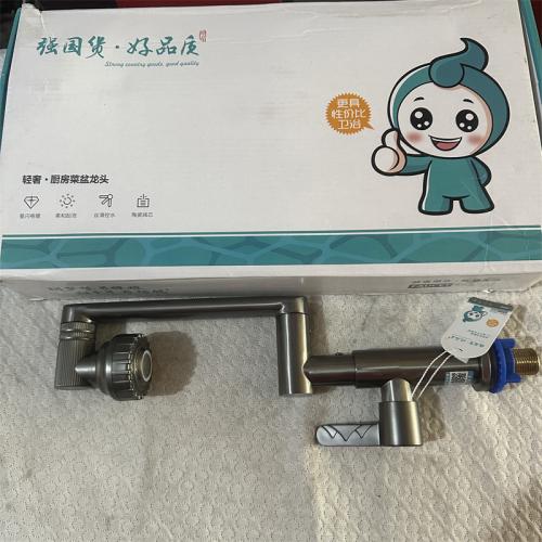 好家人枪灰招财猫单冷