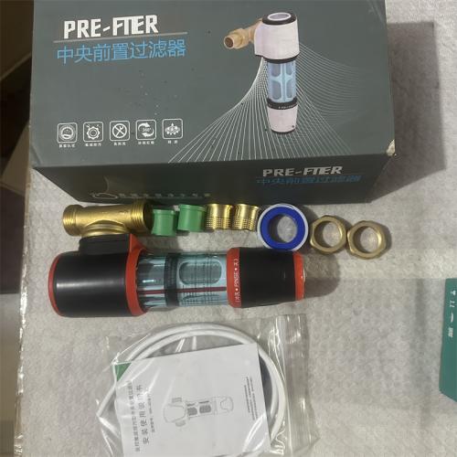 中央前置过滤器