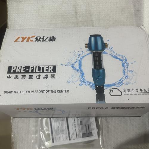众亿康中央前置过滤器