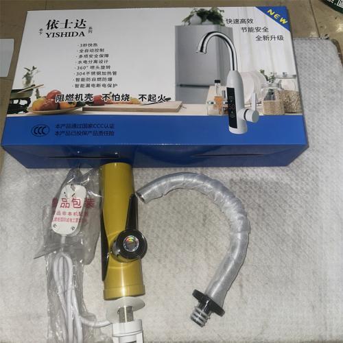 依士达电热水龙头