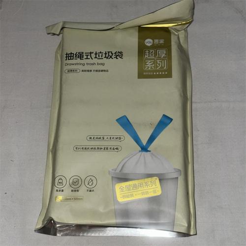 抽拉式垃圾袋