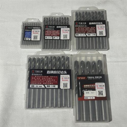 万金直柄麻花钻头型号