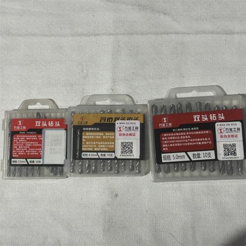 万金双头钻头型号