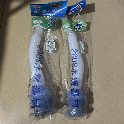 好兄弟菜盆下水管