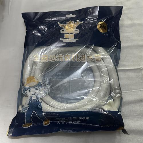 全自动洗衣机进水管型号