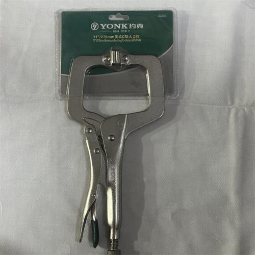 约克美式C型大力钳11寸275mm