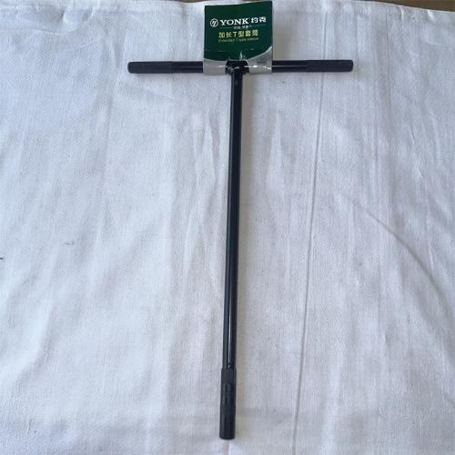 约克加长T型套筒型号