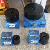 不带钻头黑色开铁开孔器