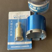 鑫领军大理石开孔器