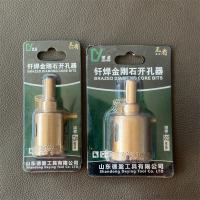 德盈钎焊金刚石开孔器