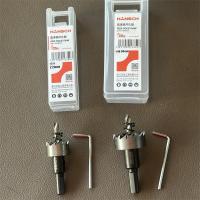 汉世高速钢开孔器