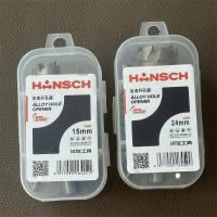 汉世合金不锈钢开孔器