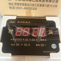 康巴赫数码信息历