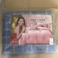 棉被1.5生态热带被 面料生态棉 填充热熔棉