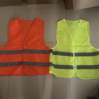 反光背心薄 橙色 绿色