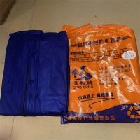 青松牌鑫振发高级新型防水套装