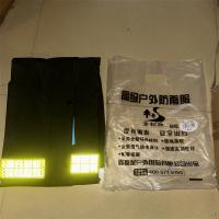 青松牌高级户外防雨服XXL