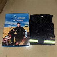 天堂防雨双层套装