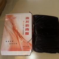 龙雨情 雨龙防雨服