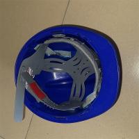 力成蓝色安全帽