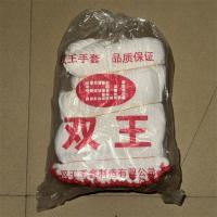 双王棉线手套红边