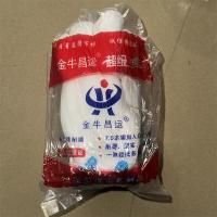 金牛昌运棉线手套蓝边