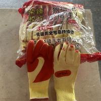 十指佳人荣臻胶片手套