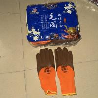 鼎升毛圈保暖手套橙色