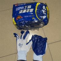 凯硕N518丁腈浸渍手套