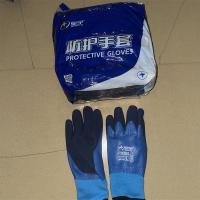 星宇防护手套FM395