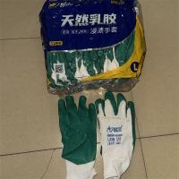 星宇天然乳胶浸渍手套L218绿色
