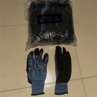 星宇十三针浸胶手套N2351