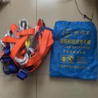 昕顺发新国标欧式安全带