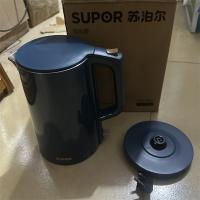 苏泊尔电水壶1.7L