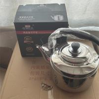 钢美电热水壶 鸣音新式中宝5.5L