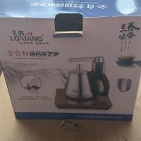 礼响全自动组合茶艺炉