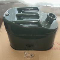 铁扁桶5L 10L 20L 30L