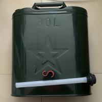 铁扁桶5L 10L 20L 30L