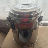 伟纳斯加厚保温桶30L无龙头