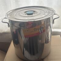 洋业保温桶50L无龙头