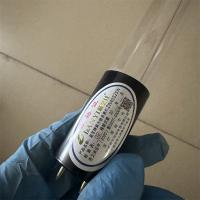 蓝芝仕紫外线杀菌灯