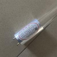 蓝芝仕紫外线杀菌灯