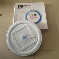 毅朗吸顶灯24W