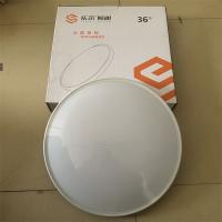 乐示三防系列铁艺三防吸顶灯36W